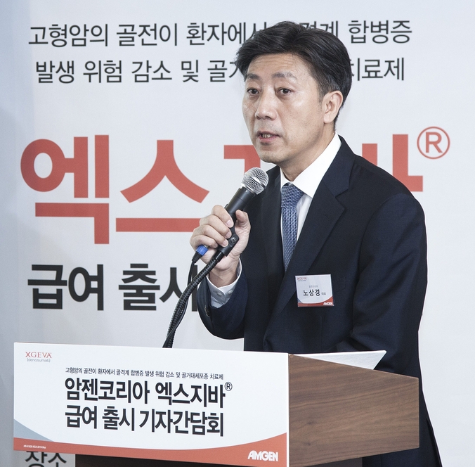노상경 대표