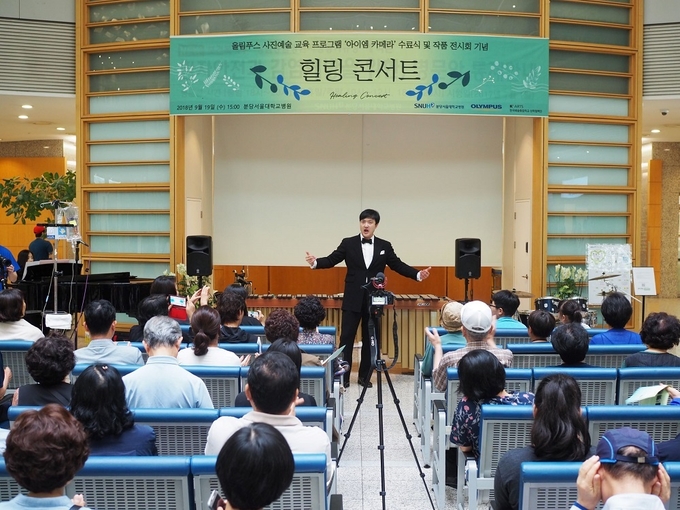 성악가 전태현(베이스)이 오페라 곡을 열창하고 있다.