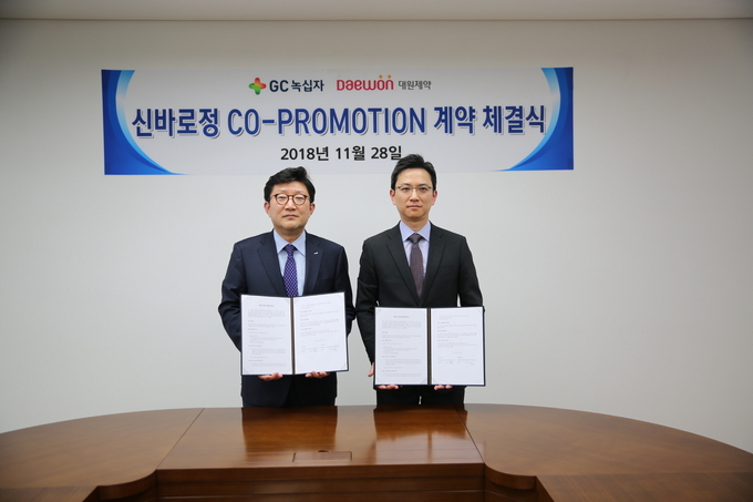 (좌)대원제약 백승열 부회장과 GC녹십자 허은철 사장