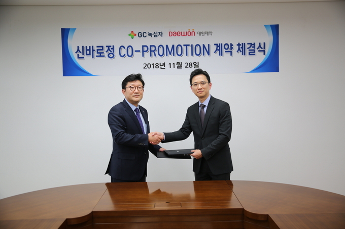 (좌)대원제약 백승열 부회장과 GC녹십자 허은철 사장