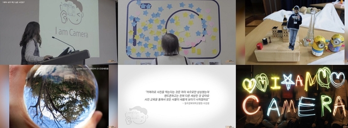 소아암 인식개선 사회공헌활동 ‘아이엠 카메라’ 관련영상 갈무리
