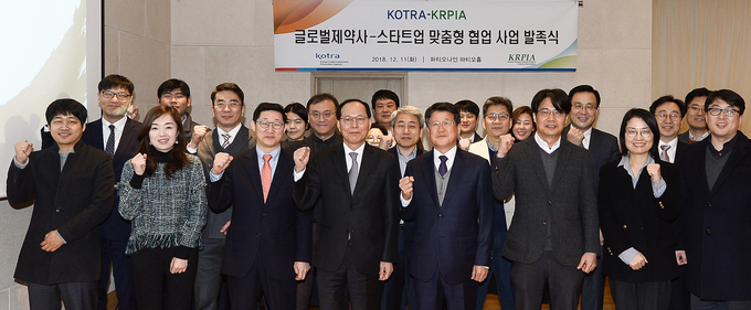 이상석 KRPIA 부회장(앞줄 왼쪽 5번째), 선석기 KOTRA 중소중견기업본부장(앞줄 왼쪽 4번째) 등 참석 인사들이