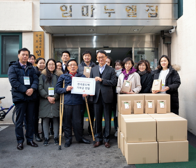 장애인 복지시설 임마누엘집을 방문한 한국룬드벡 임직원들