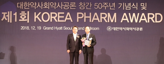 대한약사회 약사공론 조찬휘 회장(왼쪽)과 동국제약 전세일 부사장