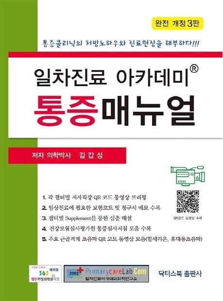 1. 책 표지