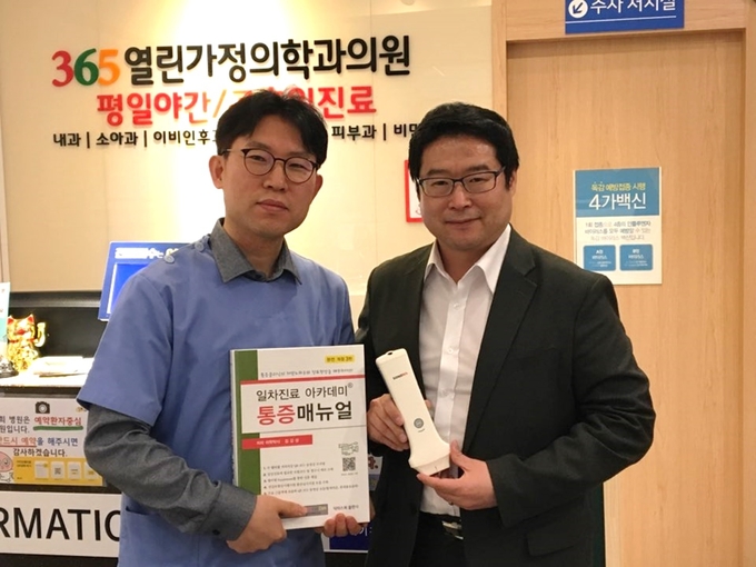 1. 김갑성 원장과 류정원 대표
