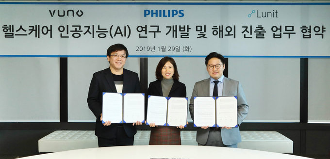 왼쪽부터 뷰노 이예하 대표, 필립스코리아 김동희 사장, 루닛 서범석 대표