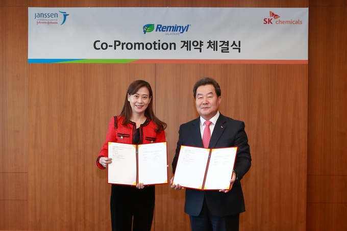 SK케미칼 LS biz. 전광현 사장(오른쪽)과 한국얀센 제니정(Jenny Zheng) 사장