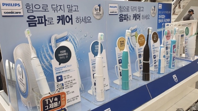 전자랜드천안쌍용점에 비치된 필립스 소닉케어 음파칫솔과 치간세정기