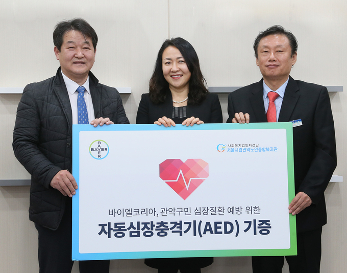 (왼쪽부터) 관악구의회 민영진 의원, 바이엘코리아 심혈관질환 사업부 이진아 대표, 서울시립 관악노인종합복지관 조종현 관장