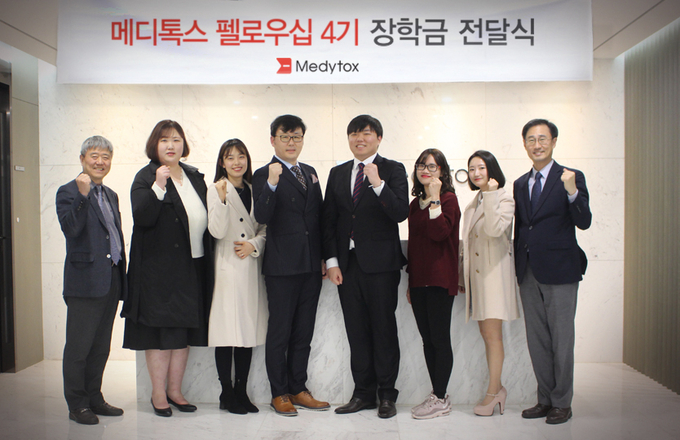 메디톡스 양기혁 부사장(좌측 네번째)과 한국과학기술원 한용만 생명과학대학장(좌측 첫번째), 김대수 생명과학과장(우측 첫번째) 등 참석자들