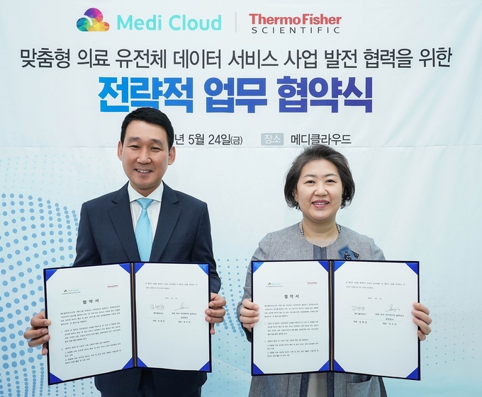 김병양 메디클라우드 대표이사(왼쪽)와 석수진 써모 피셔 사이언티픽 코리아 사장