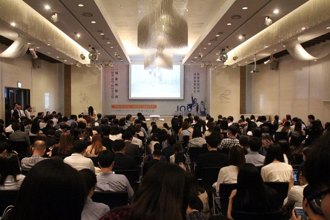 2018 한국제약바이오산업 채용박람회