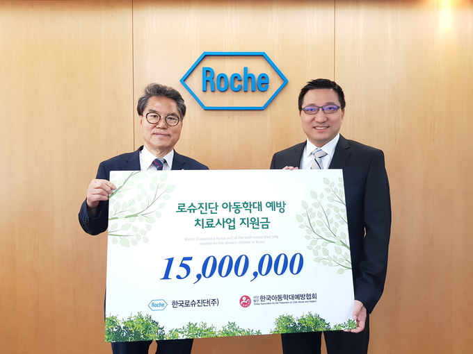 (좌)이배근 아동학대예방협회장과 (우)조니제 한국로슈진단 대표