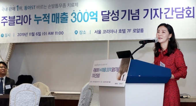 이지선 과장