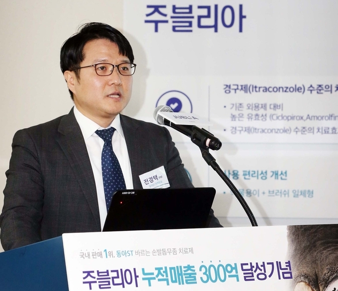 전경택 과장
