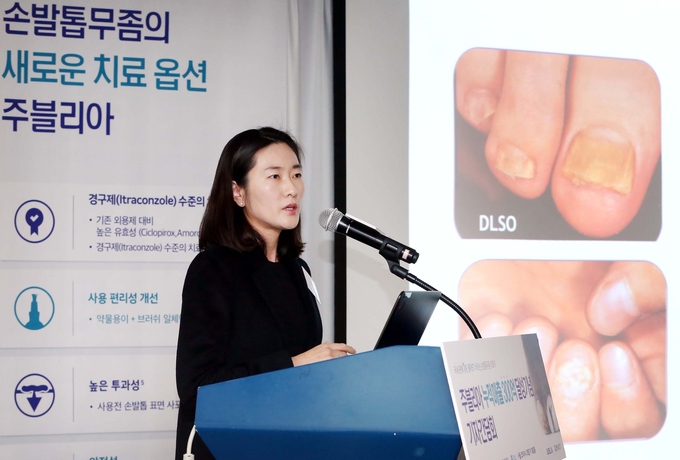 이영복 교수