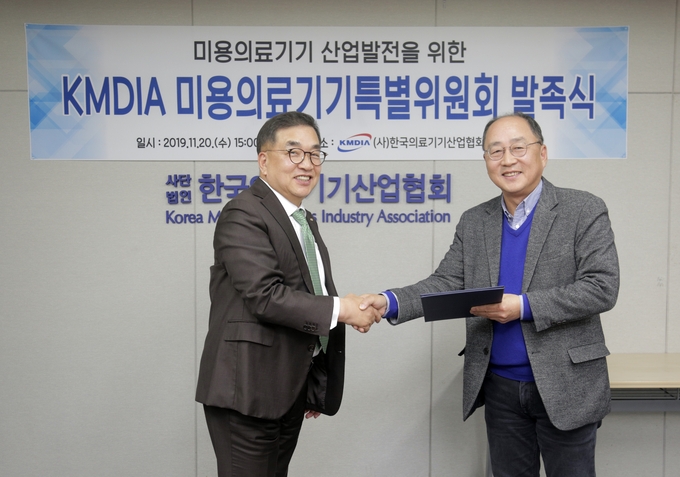 1. 이경국 한국의료기기산업협회장(왼쪽)과 주홍 미용의료기기특별위원회 위원장