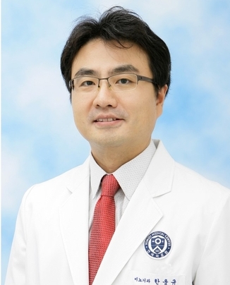 한웅규 교수