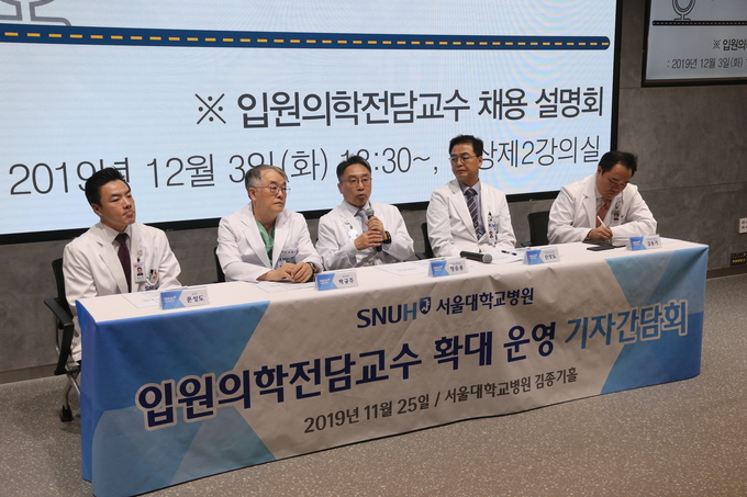 왼쪽부터 문성도 교수, 박규주 외과장, 정승용 부원장, 신상도 기획조정실장, 김동기 진료운영실장