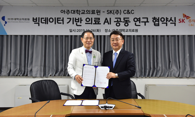 유희석 아주대의료원장(좌), SK㈜ C&C 윤동준 Healthcare 그룹장(우)