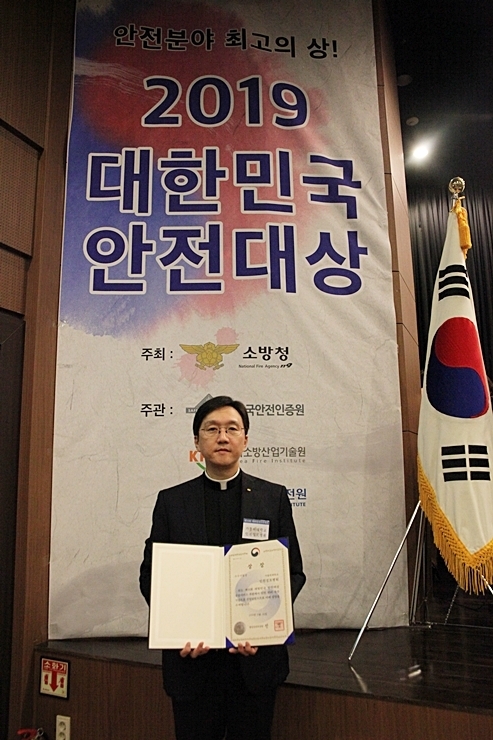 고동현 인천성모병원 행정부원장