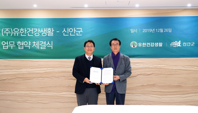 유한건강생활 강종수 대표(왼)와 신안군 박우량 군수