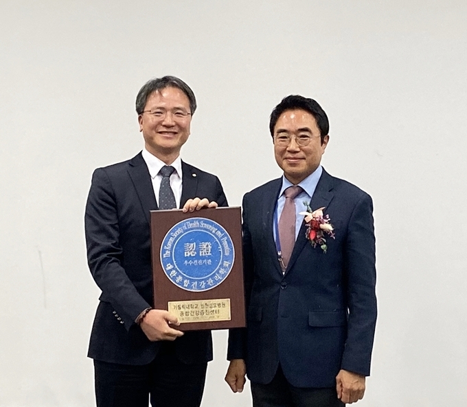 (왼쪽부터)인천성모병원 건강증진센터 김봉수 팀장과 대한종합건강관리학회 동석호 이사장