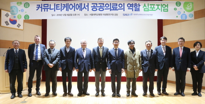 오른쪽에서 여섯 번째부터 김세연 국회 보건복지위원장, 김연수 서울대병원장, 김용익 건보공단 이사장