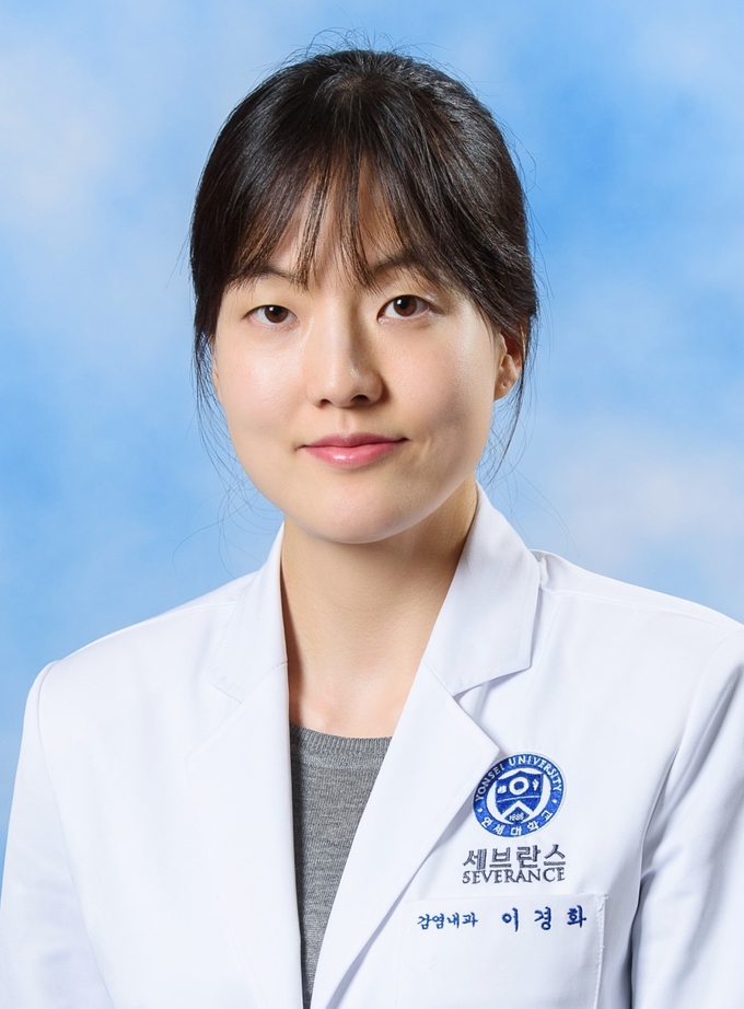 이경화 교수