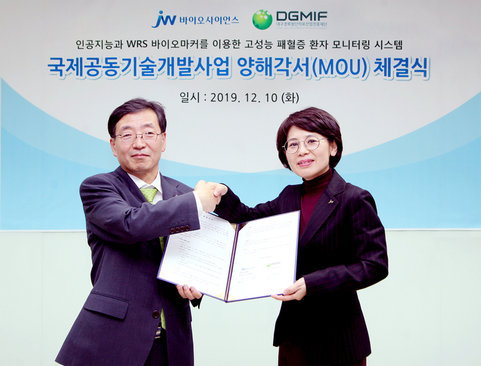 함은경 JW바이오사이언스 대표(오른쪽)와 이영호 대구경북첨단의료산업진흥재단 이사장