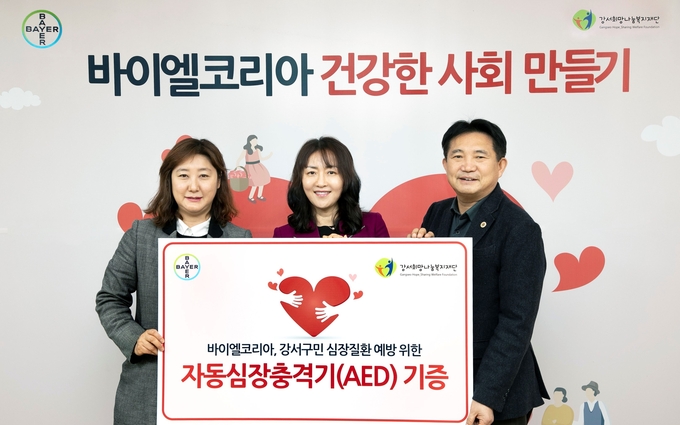 왼쪽부터 강서구립봉제산어르신복지센터 서순애 센터장, 바이엘코리아 심혈관질환 사업부 이진아 총괄, 강서희망나눔복지재단 고건상 이사장 