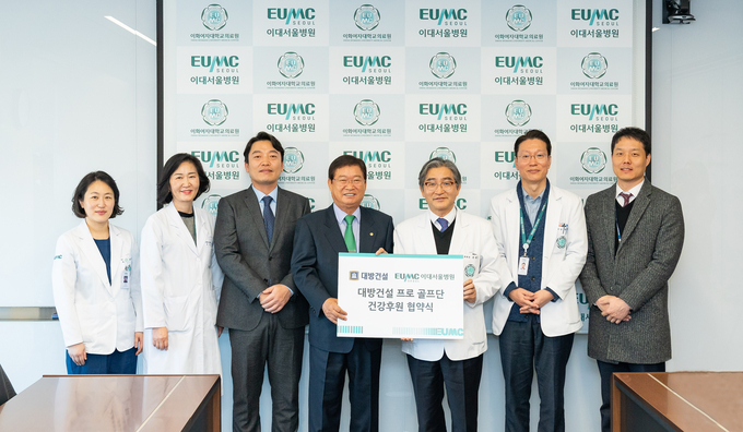 왼쪽 2번째부터 정성애 이화여자대학교 의료원 사회공헌부장, 구찬우 대방건설 대표이사, 구교운 대방건설 회장, 문병인 이화여자대학교 의무부총장 겸 의료원장, 편욱범 이대서울병원장