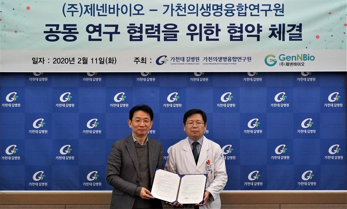 (좌)제넨바이오 김성주 대표와 길병원 이대호 연구기획단장