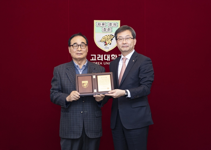 배영곤 서현정보통신(주) 대표(왼쪽)와 정진택 고려대학교 총장