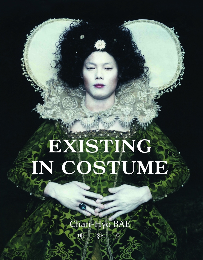 배찬효 사진집 『EXISTING IN COSTUME』