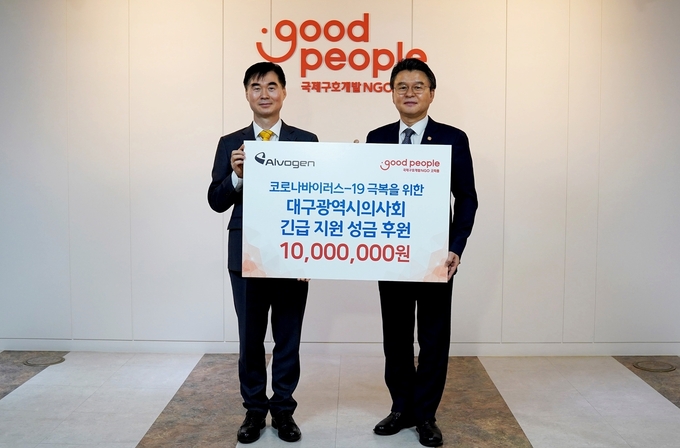 알보젠코리아 유병희 이사(왼쪽)와 굿피플 정권삼 운영부회장