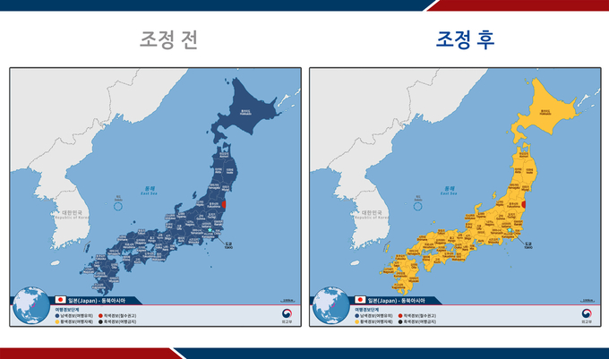 일본 여행경보단계 조정 현황(지도).