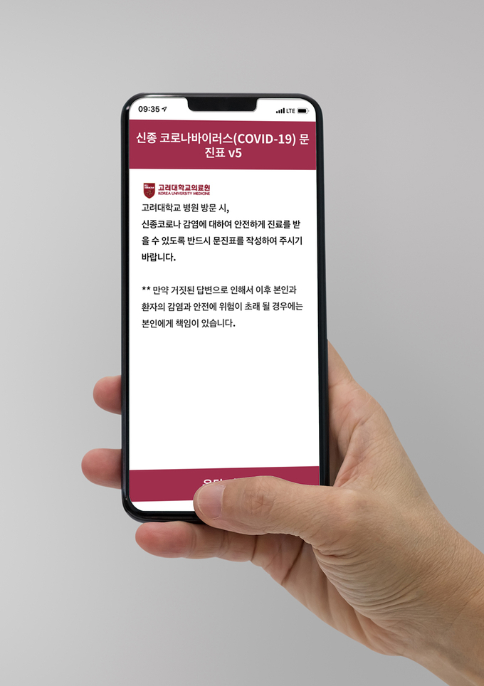 사전조사서비스 화면예시