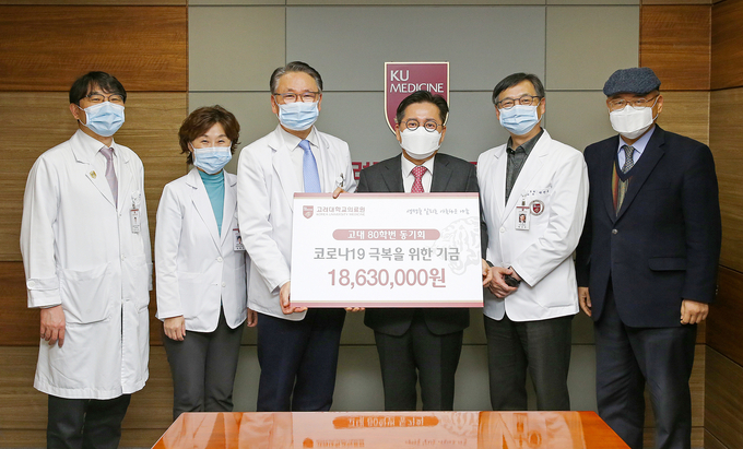 좌측부터 김신곤 기금사업본부장, 정희진 의무기획처장, 김영훈 의무부총장, 박해식 고대 80학번 동기회장, 박건우 고대안암병원 신경과 박건우 교수, 윤승호 고대80학번 동기회 사무총장