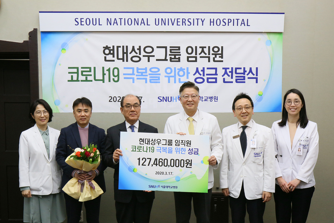 왼쪽부터)천정은 대외협력실장, 현대성우홀딩스 최진영 상무, 현대성우홀딩스 엄준섭 부회장, 김연수 병원장, 박경우 의료혁신실장, 이윤빈 발전기금 담당교수