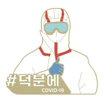 (의료진용) ‘자부심’ 의미의 수어 동작 활용 상징