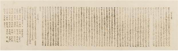 목포정명여학교 3.1독립선언서 (1919, 독립기념관, 국가지정기록물 12호