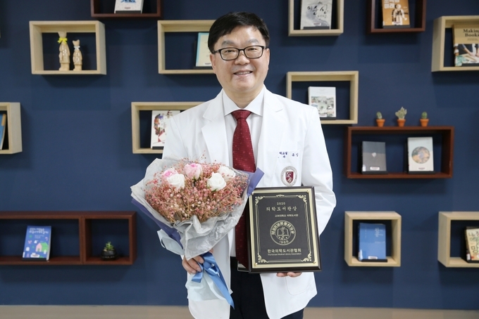유임주 의학도서관장