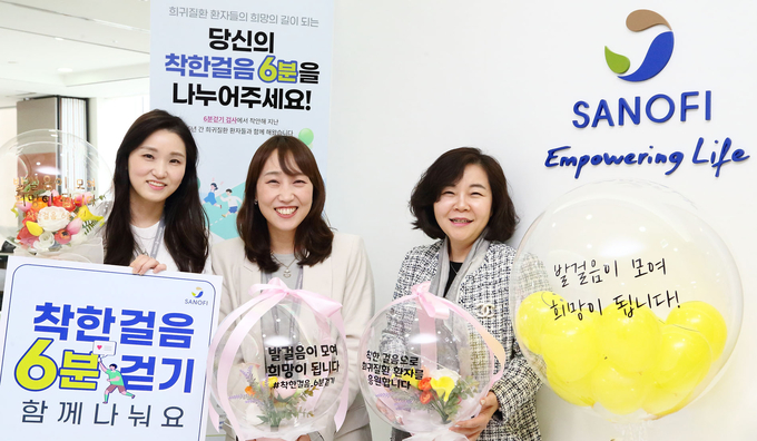 맞이해 5월 21일에 제6회 착한걸음 6분걷기 캠페인에 참여 하기 위해 희망풍선에 희귀질환 환자 응원 메시지를 새기고 있다.