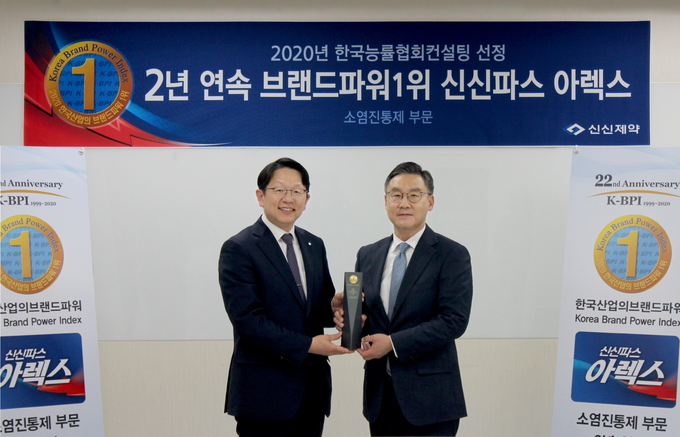 한국능률협회컨설팅 한상록 상무(좌)와 신신제약 이병기 대표이사