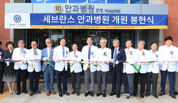 (왼쪽부터) 이태화 연세대 간호대학장, 김기덕 연세대 치과대학병원장, 장양수 연세대 의과대학장, 한승경 연세대 의과대학 총동창회장, 한승한 세브란스 안과병원 원장, 김찬윤 세브란스 안과병원 진료부장, 윤도흠 연세의료원장, 이병석 세브란스병원장, 윤동섭 강남세브란스병원장, 김응권 세브란스병원 안과 교수, 최성호 연세대 치과대학장, 원종욱 연세대 보건대학원장, 금기창 연세암병원장