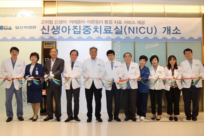 (사진왼쪽부터) 일산차병원 나영정 자궁근종센터장, 김현주 간호부장, 강재신 행정부원장, 이기헌 진료부장겸부인종양센터, 강중구 병원장, 신승주 진료부원장, 배종우 소아청소년과교수, 이주 현신생아집중치료실수간호사, 김주리 의료기획실장, 윤정하, 손세형 소아청소년과교수