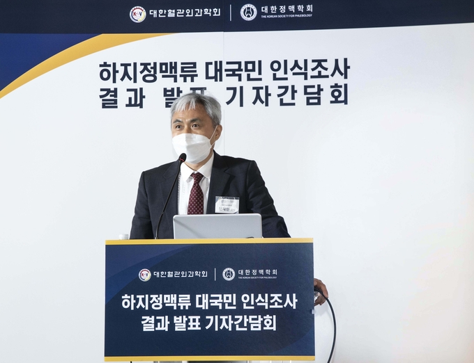 대한정맥학회 장재한 회장(푸른맥흉부외과의원 원장)