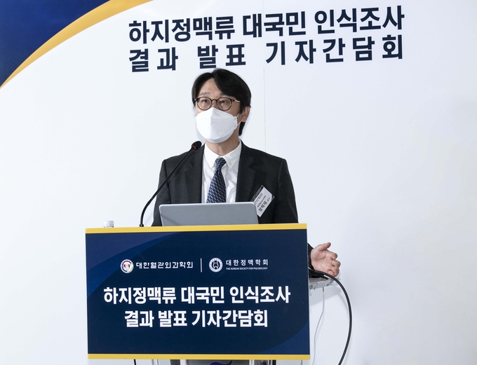대한혈관외과학회 정혁재 교수(부산대병원 외과)